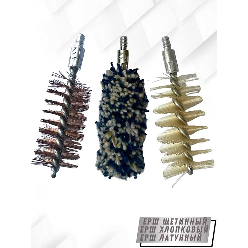 Набор для чистки оружия 12клб в БЛИСТЕРЕ с алюминиевым шомполом 7мм (8432-12)