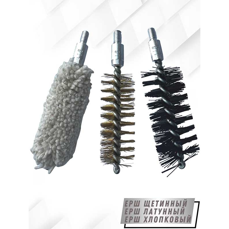 Набор для чистки оружия 16клб в БЛИСТЕРЕ с алюминиевым шомполом 7мм (8432-16).