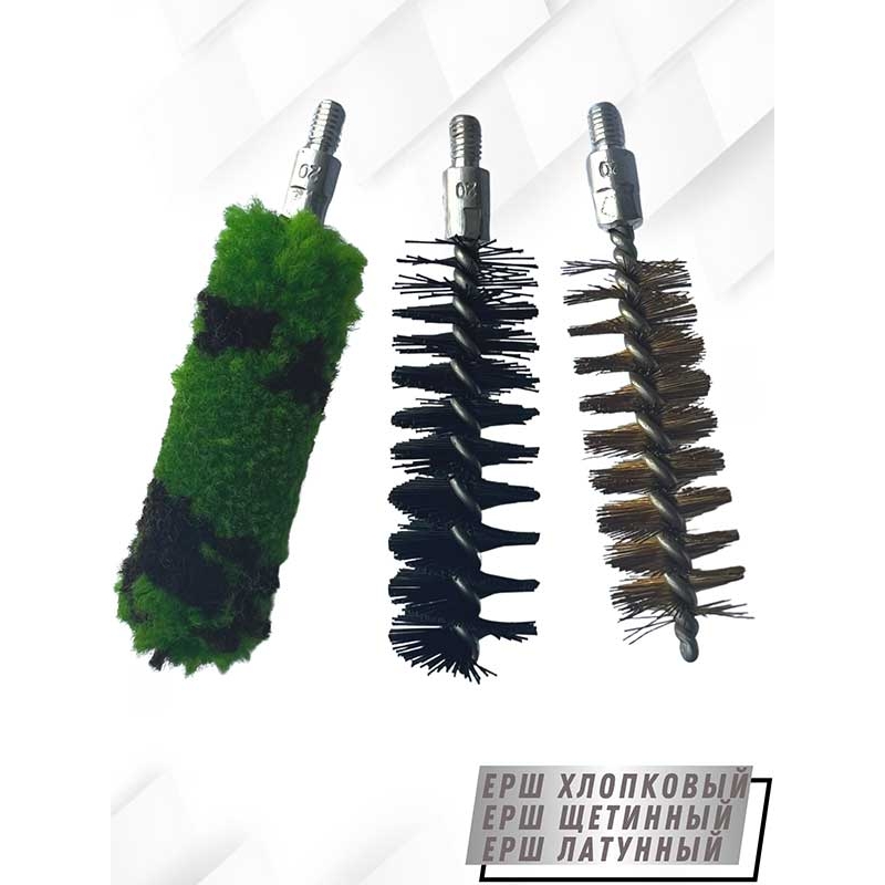 Набор для чистки оружия 20клб в БЛИСТЕРЕ с алюминиевым шомполом 7мм (8432-20)