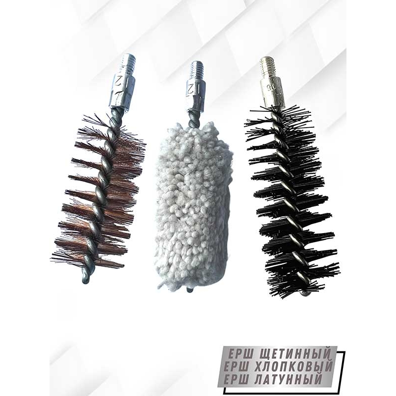 Набор для чистки оружия 12клб в БЛИСТЕРЕ с метал. шомполом в оплетке 7мм (8430-12).