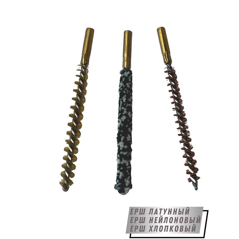 Набор для чистки оружия клб. 4,5мм в БЛИСТЕРЕ с латунным шомполом 4мм (8531-17)