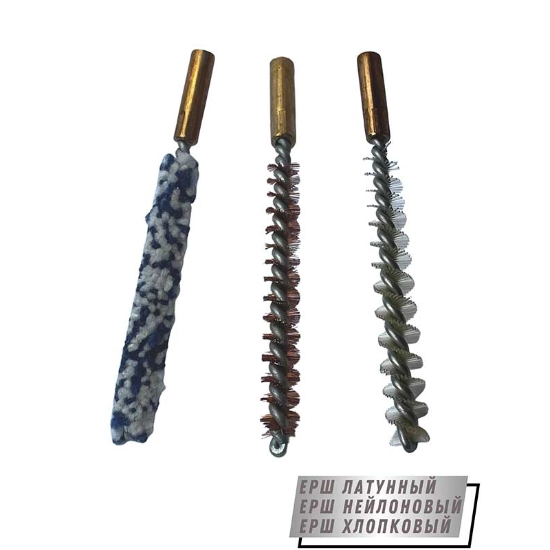 Набор для чистки оружия клб. 5,6мм в БЛИСТЕРЕ с латунным шомполом 4мм (8531-22)