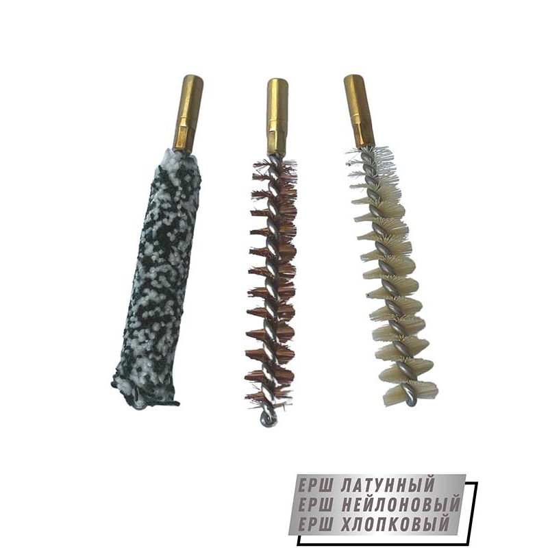 Набор для чистки оружия клб. 9мм в БЛИСТЕРЕ с латунным шомполом 4мм (8531-357/38).