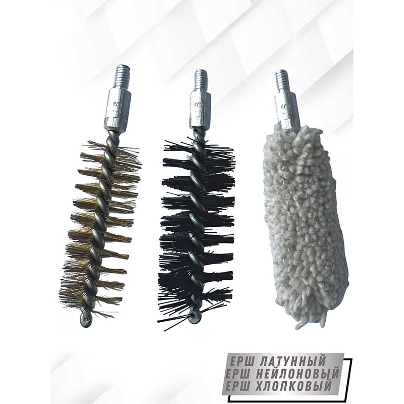 Набор ершей 16 клб (в блистере) для гладкоствольного оружия