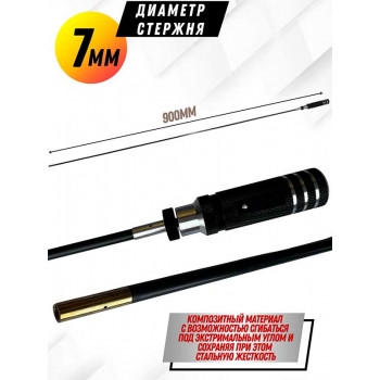 Шомпол КАРБОНОВЫЙ №2 цельный  для глаткоствольного оружия 0178WD-7