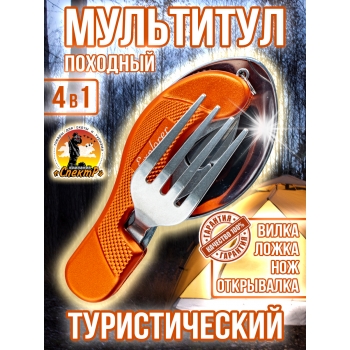 Нож туристичекий K544