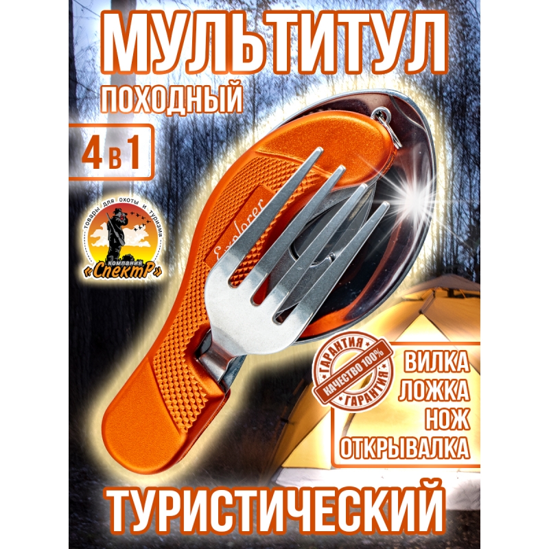 Нож туристичекий K544