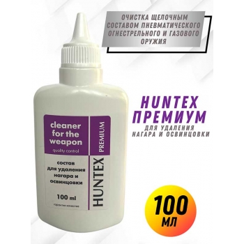 Состав для удаления нагара и освинцовки HANTEX premium, 100мл