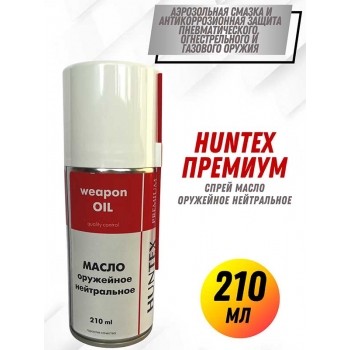 Масло оружейное нейтральное HANTEX premium,  аэрозоль 210мл