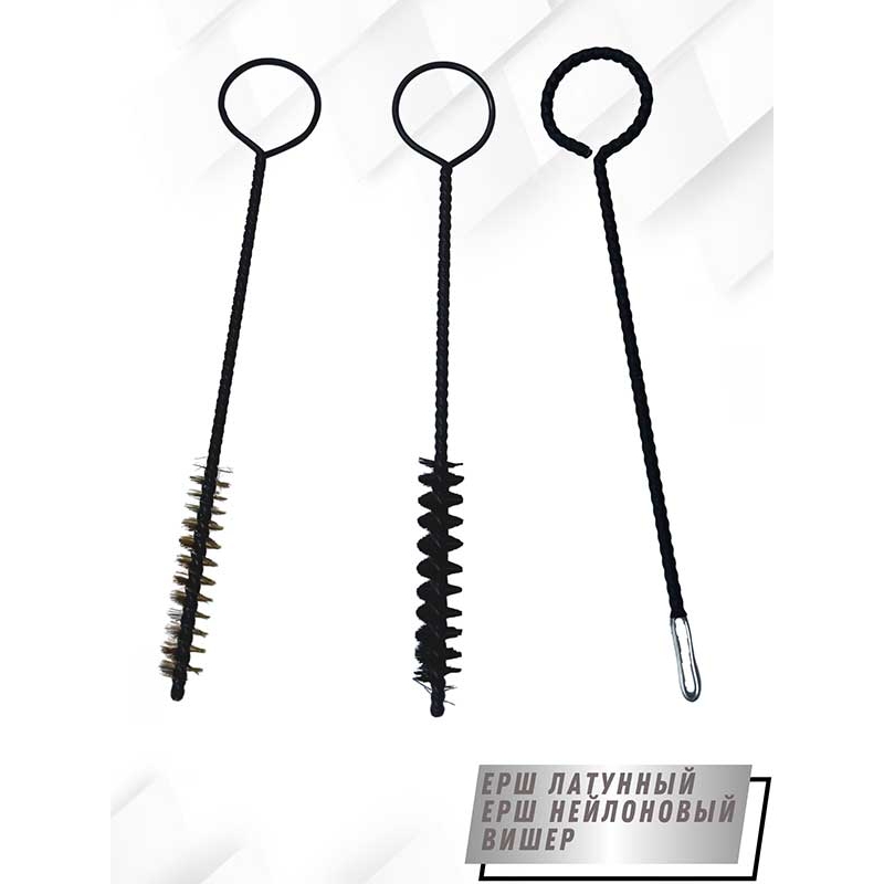 Набор для чистки травматического оружия клб. 9-11мм  в блистере (2105)