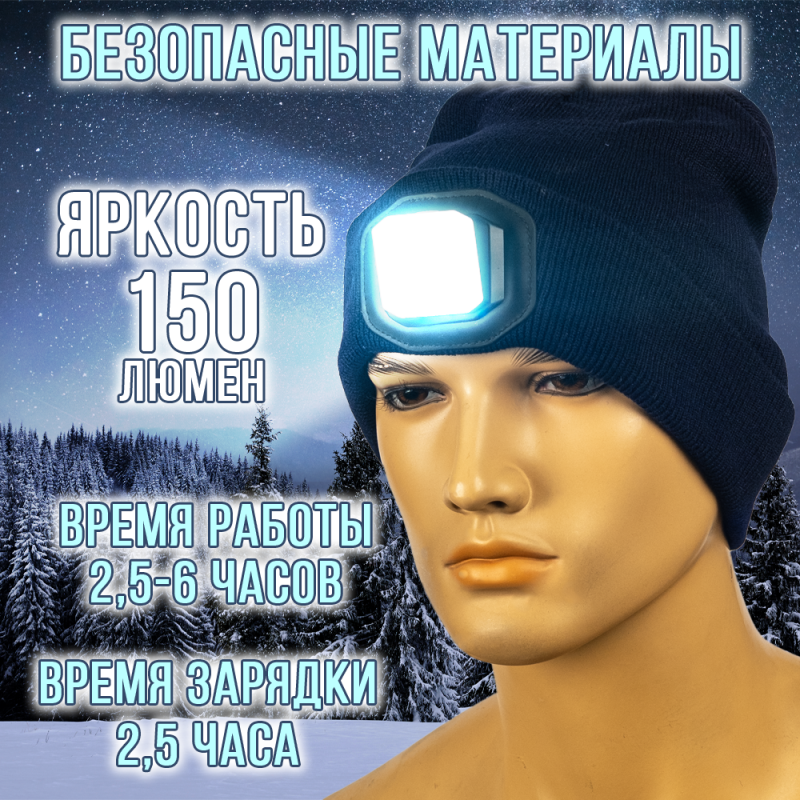   Шапка-фонарь 5828G (серый)