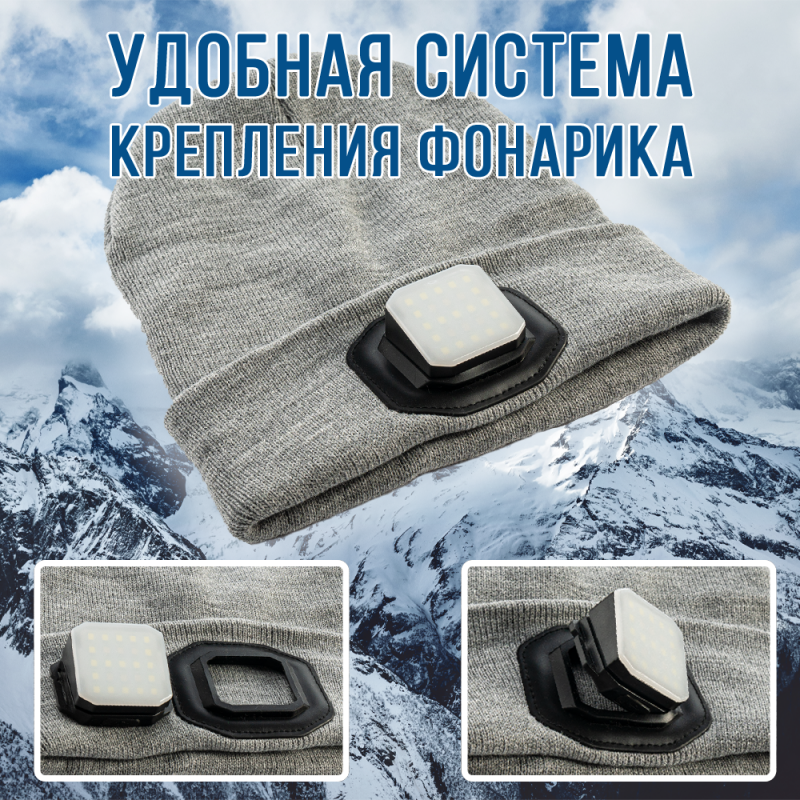   Шапка-фонарь 5828G (серый)