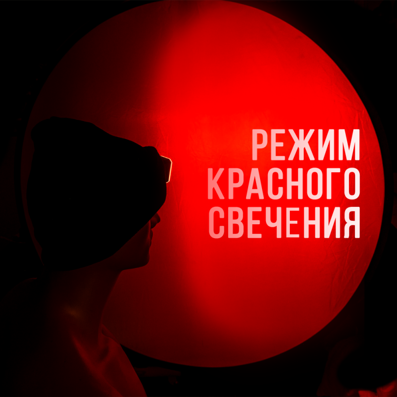 Шапка-фонарь 5828B (черный) унисекс, налобный аккумуляторный, разъем Type-C