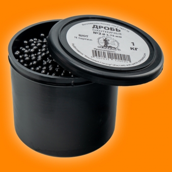 Дробь охотничья/ свинцовая / ШОТ- №2 / 1кг 