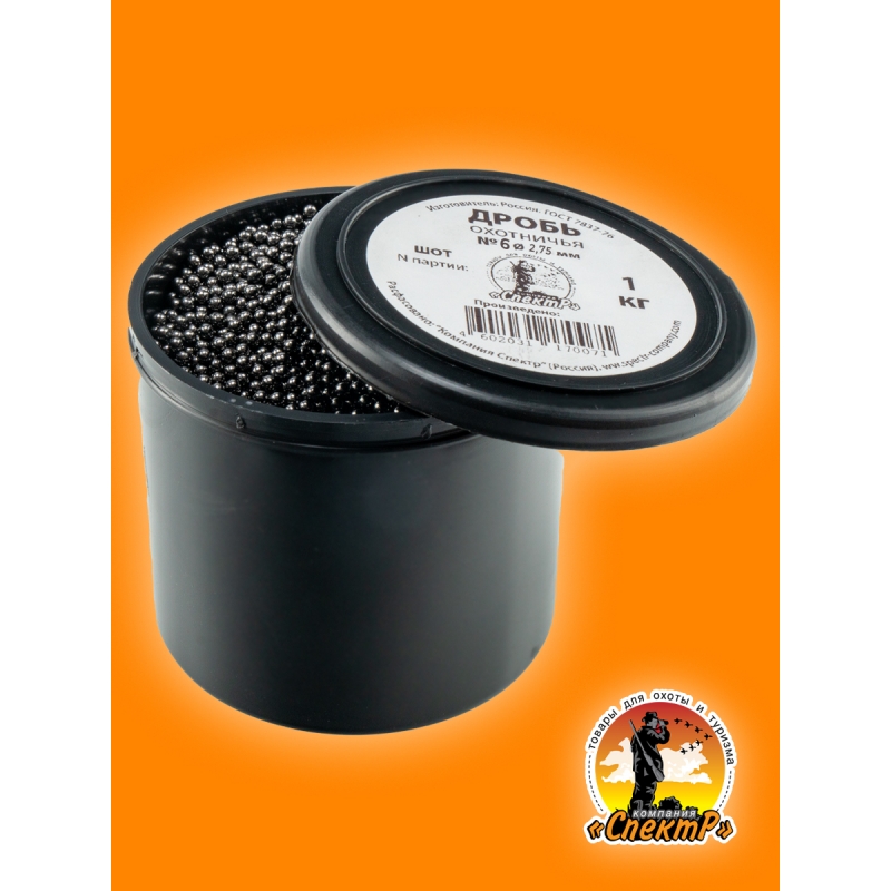 Дробь охотничья/ свинцовая / ШОТ- №6 / 1кг 